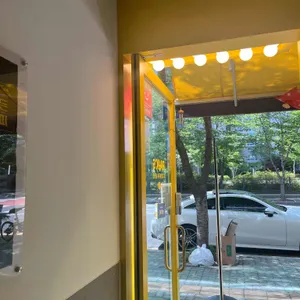 빽다방 리뷰 사진