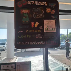 스타벅스 리뷰 사진