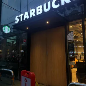 스타벅스  리뷰 사진
