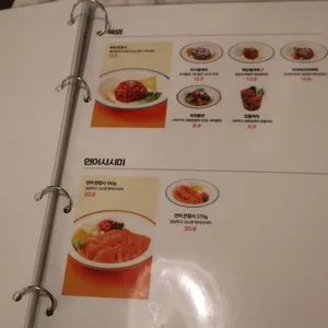 육회바른연어 리뷰 사진