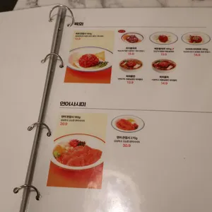 육회바른연어 리뷰 사진
