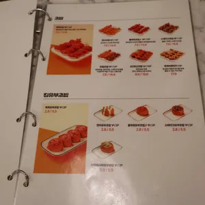 육회바른연어 리뷰 사진