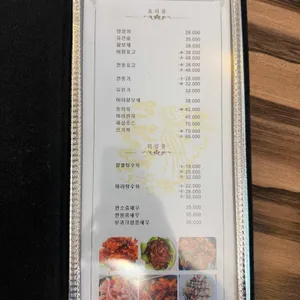 명품 청운러우 리뷰 사진