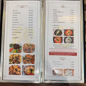명품 청운러우 리뷰 사진
