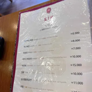 만다복 리뷰 사진