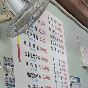 딸부잣집 리뷰 사진