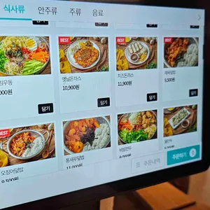 행복한우동가게 리뷰 사진
