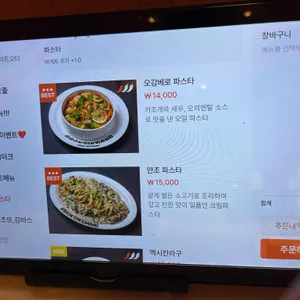 뽁식당 리뷰 사진