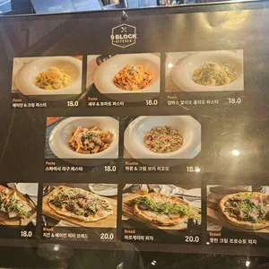 나인블럭  리뷰 사진