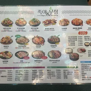 족발야시장&무청감자탕 리뷰 사진