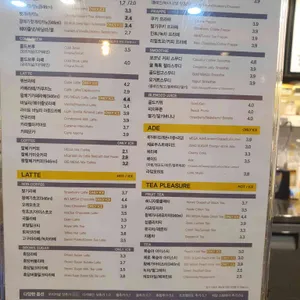 메가MGC커피 리뷰 사진