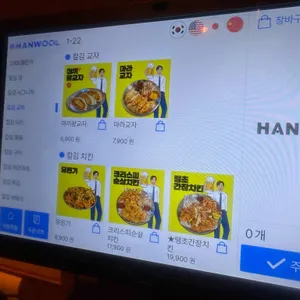 칼퇴근김대리 리뷰 사진