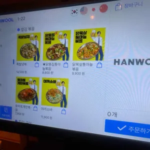 칼퇴근김대리 리뷰 사진