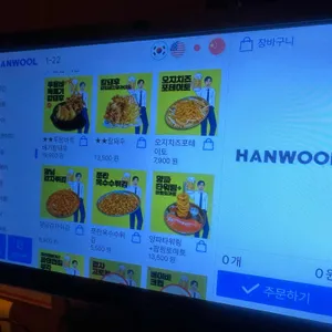 칼퇴근김대리 리뷰 사진