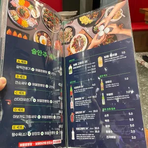 보배반점 리뷰 사진