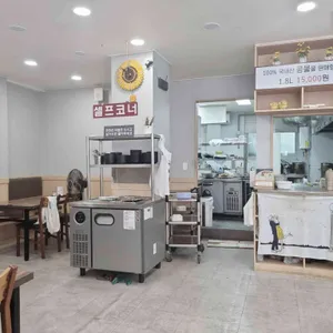 칼있으마손칼국수 리뷰 사진