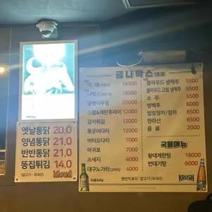 금나막스 리뷰 사진