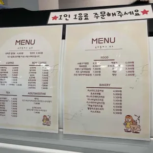 독트럴파크 리뷰 사진