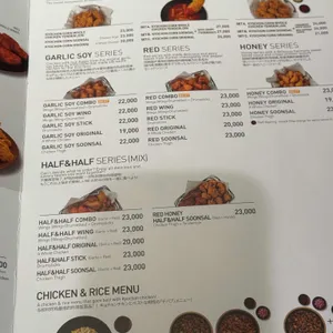 교촌치킨 리뷰 사진