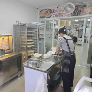 백남옥달인손만두 리뷰 사진