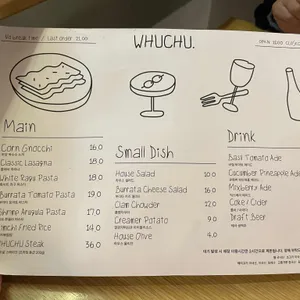 후추포인트 리뷰 사진
