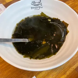 코다리각시 사진