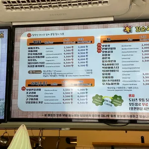 김순옥댓잎찹쌀도너츠 리뷰 사진