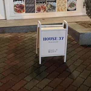 하우스37 리뷰 사진