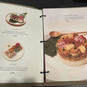 진작다이닝 리뷰 사진