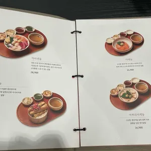 진작다이닝 리뷰 사진