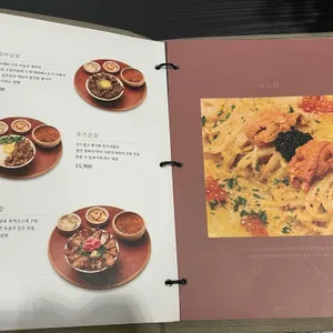 진작다이닝 리뷰 사진