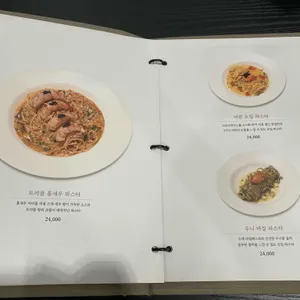 진작다이닝 리뷰 사진