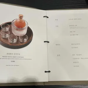 진작다이닝 리뷰 사진