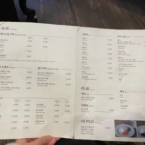 학림다방 리뷰 사진