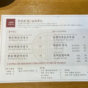 남도예담 리뷰 사진