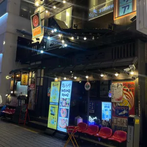 토리고야 리뷰 사진