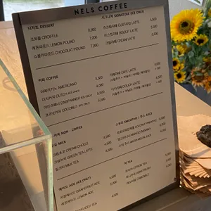 넬스커피 리뷰 사진