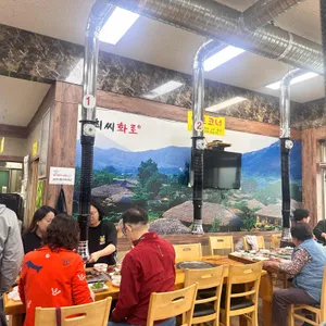 최씨화로 리뷰 사진