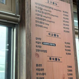 최씨화로 리뷰 사진
