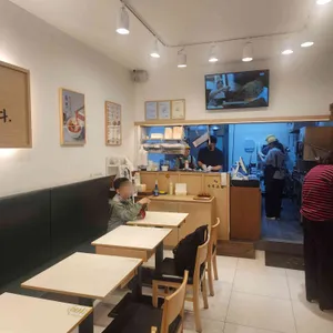 정직유부 리뷰 사진