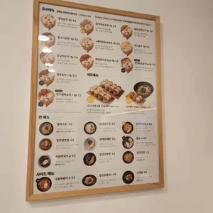 정직유부 리뷰 사진