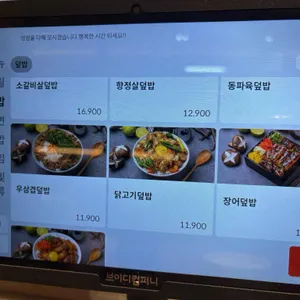 철판동 리뷰 사진