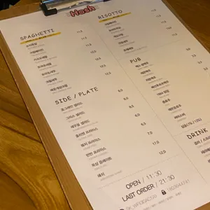 Hash 리뷰 사진