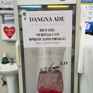 당산나무집 리뷰 사진