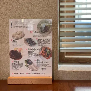 이타국시 리뷰 사진