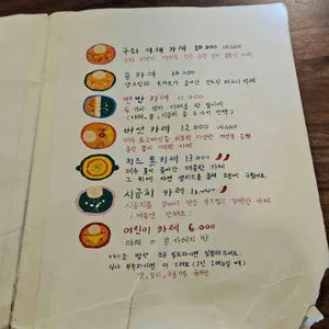 톰톰카레 리뷰 사진