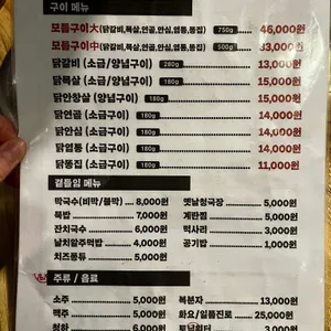 계부심 리뷰 사진