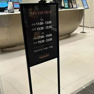 63뷔페 파빌리온 리뷰 사진