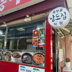 흥부골 숯불돼지갈비 리뷰 사진