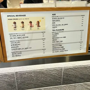메가커피 리뷰 사진